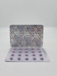 Кленбутерол (Balkan Pharma)