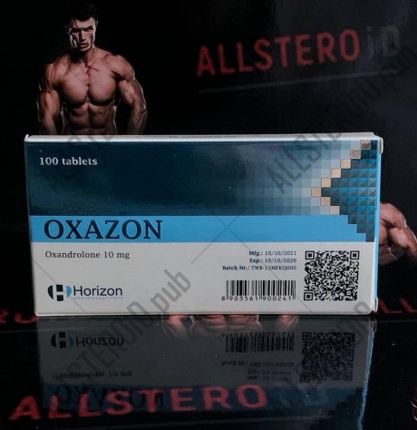 HORIZON OXAZON 10mg/tab - ЦЕНА ЗА 50 ТАБ